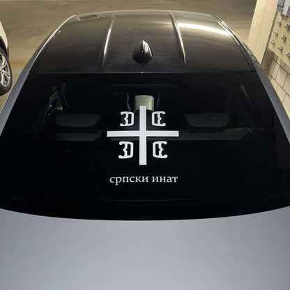 Aufkleber | Srpski Inat